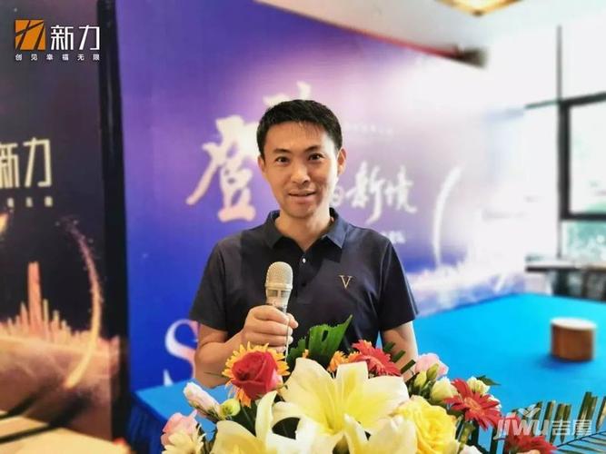 登顶,方为新境——新力赣州城市公司红盘解密高峰论坛
