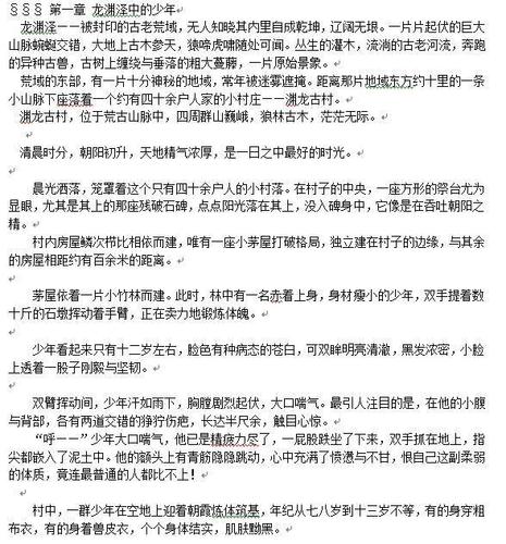 com 试音截止时间:2017年8月19日 17:00  如需电子试音文本,请联系 qq