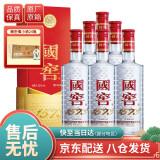 酒厂授权 国窖1573 52度 泸州老窖 整箱装白酒 500ml*6瓶