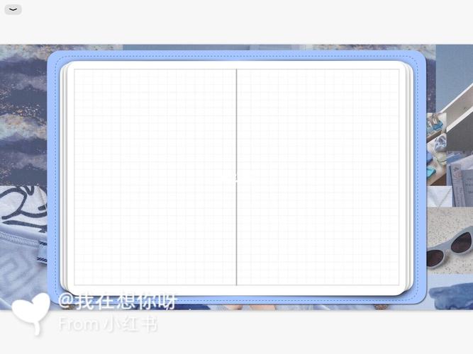 自制电子手帐模板|蓝色模板_手帐_手账_我的手账分享