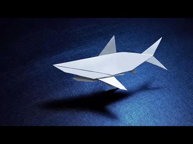 白叔教的鲨鱼 废了一张纸 第二次就折成功了
