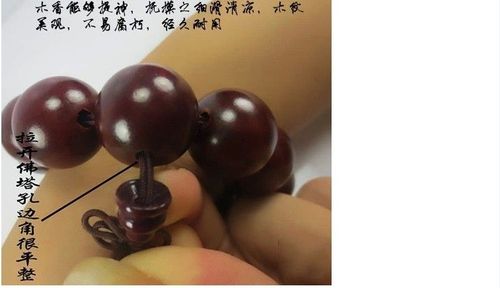 小叶紫檀佛珠盘玩