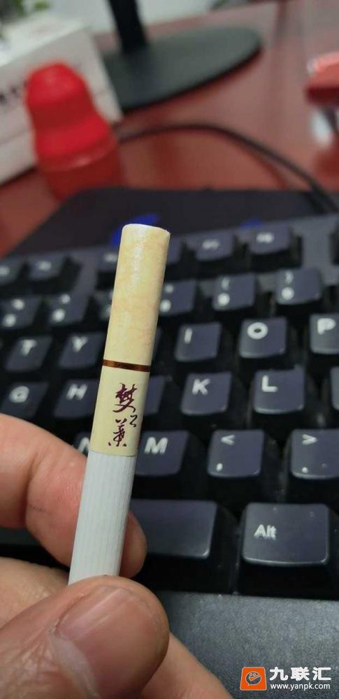 梦之叶铝盒装-问价询源-第1页-九联汇 - 【烟网】