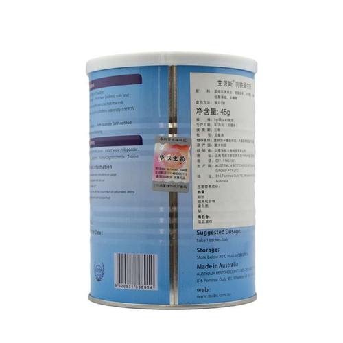 艾贝斯乳铁蛋白粉(桶)1g*45包