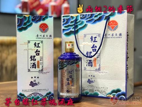 招商红粱魂红台铭酒