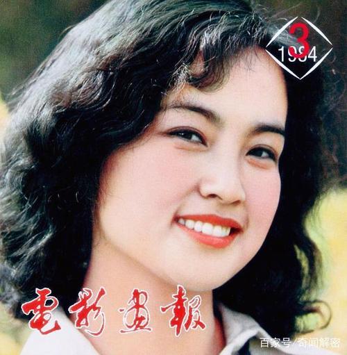 八十年代电影画报上的美丽女明星满满都是青春的回忆
