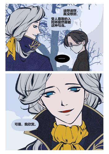 【摄殓】扭曲(1)