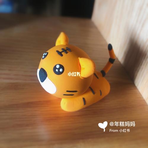 【超轻黏土】手工制作小老虎_手工制作_我的手工日常