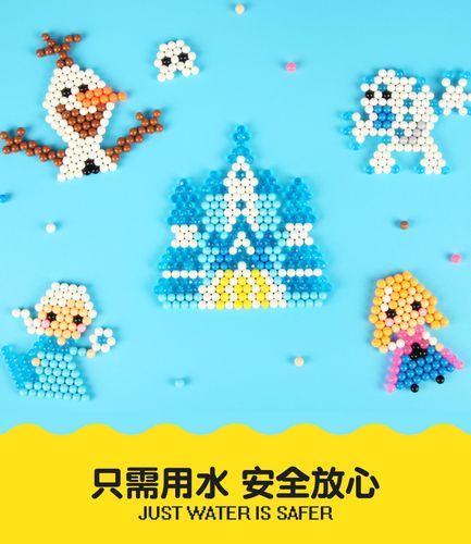 迪士尼神奇水雾魔珠女孩玩具魔法珠豆水粘儿童手工diy制作材料包_7折