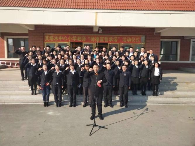 莫负韶华勤耕耘 似锦繁花恰自开 ——九台区其塔木中心小学教师学期初