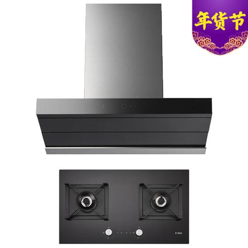 方太油烟机cxw-258-z5t,cxw258z5t方太抽油烟机 5kw大火力cxw-258-z5t jzt-ha7b.