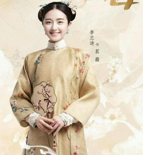 清宫戏《梦回大清》豆瓣评分4.0,李兰迪造型显胖被调侃
