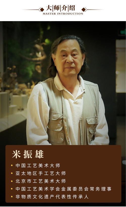 中艺堂米振雄万寿无疆碗全套十个
