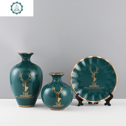 北欧ins轻奢陶瓷花瓶创意美式客厅酒柜装饰品简约现代工艺品摆件 封后