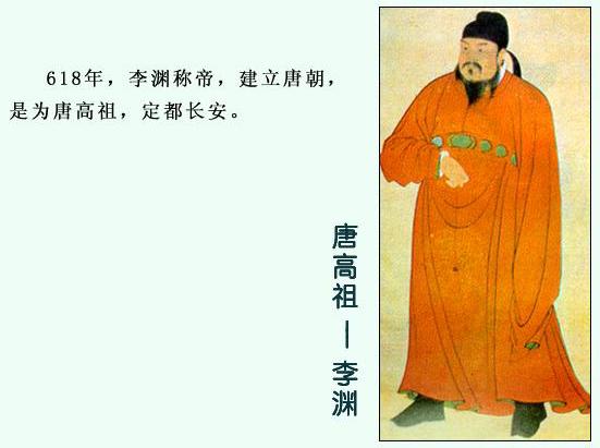 作者 > 正文 唐高祖李渊(566年-635年6月25日),字叔德,生于长安.