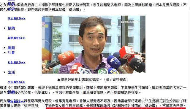 多年前黑人陈建州主持综艺节目,曾到陈星家直击,让豪宅内部曝光,一