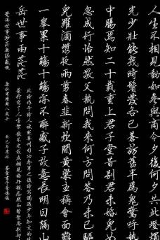 赠卫八处士图片