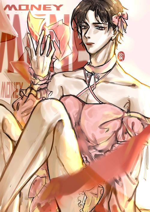 板绘 《魔法少女洛羿的撒币之旅》 草我真的是有毛病我对着他斯哈斯哈
