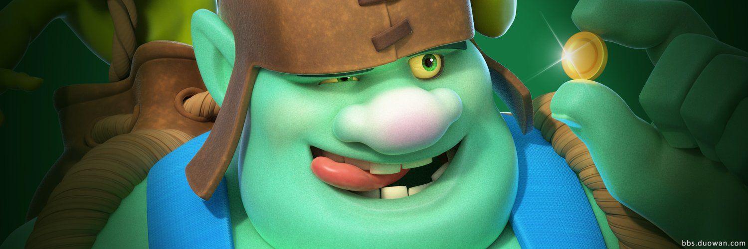 皇室战争哥布林巨人高清图!周日晚上公布详情