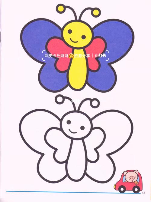 宝宝涂色卡通涂色画||涂色素材大全99_卡通_素材_幼儿园_早教_透视