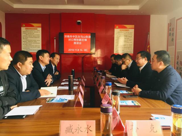 费县县委常委,新庄镇党委书记胡发贵,镇党委副书记,镇长袁强,镇扶贫办
