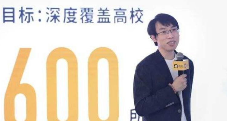 考虫三个创始人