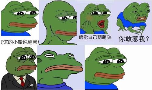 sad frog表情,这只青蛙绝对有毒,丑亲丑亲的～ 返回搜