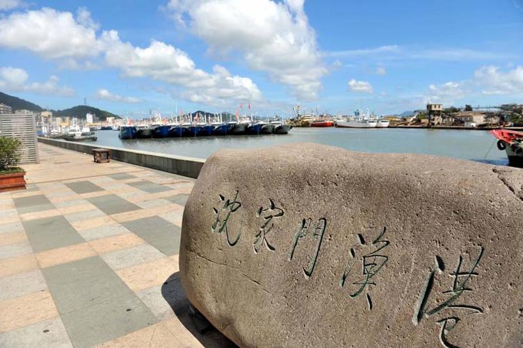7月30日拍摄的舟山市沈家门渔港.
