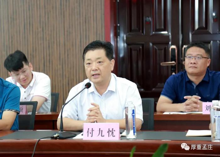 辉县市人大代表,党委书记付九忱感谢清华大学河南校友会,兄弟省份校友
