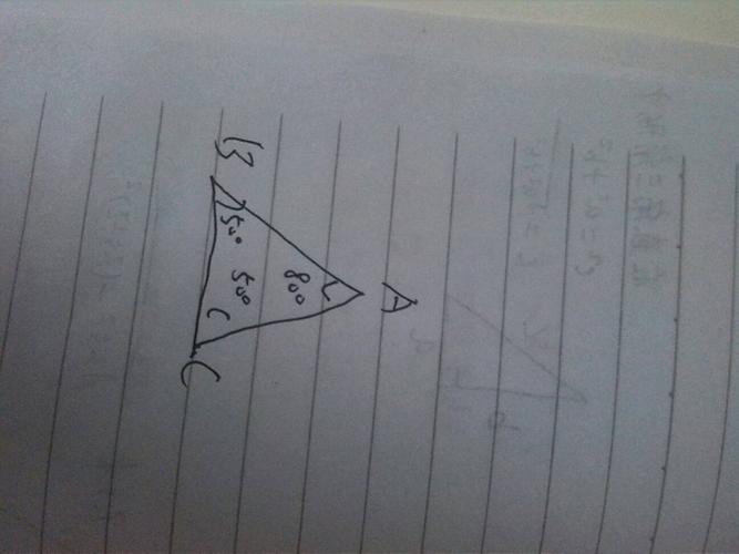 画一个底角为50°的等腰三角形该怎么画?