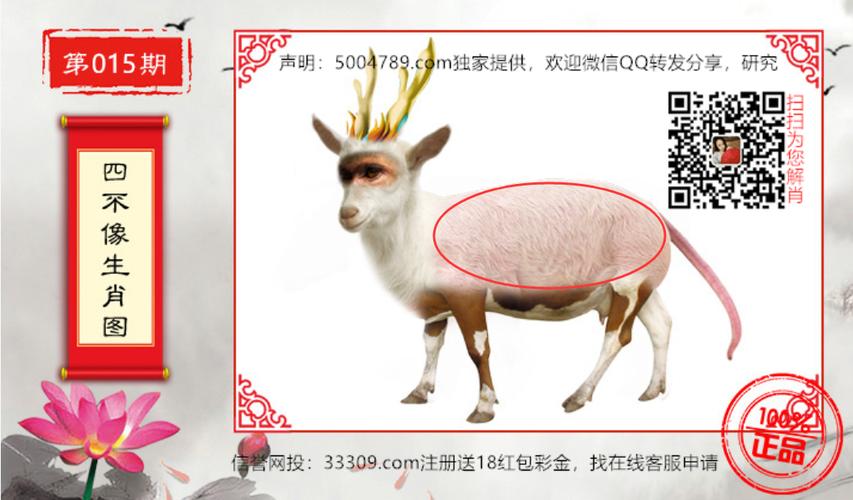 香港正版免费资料大全图:香港最快开奖结果2019_055期跑狗图