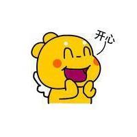 表示超级开心图片大全可爱的【点击鼠标右键下载】