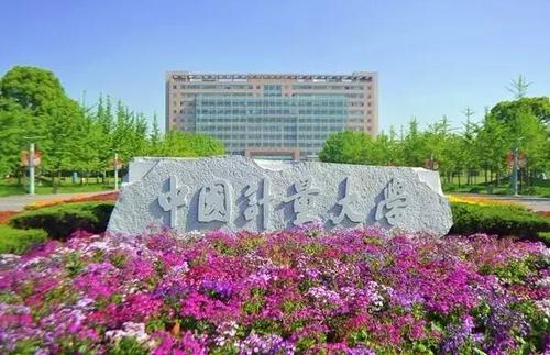 这下,中国计量大学要在全国出名了!