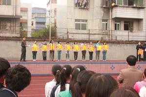 重庆市大足区龙水实验中学
