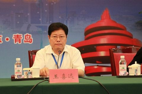 被控受贿283万山东省纪委原副书记王喜远受审