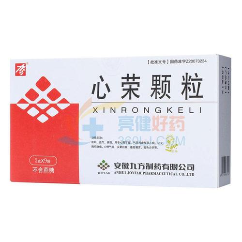 包装规格5g*9袋 剂 型 / 型 号5g*9袋 生产企业 安徽九方制药有限公司