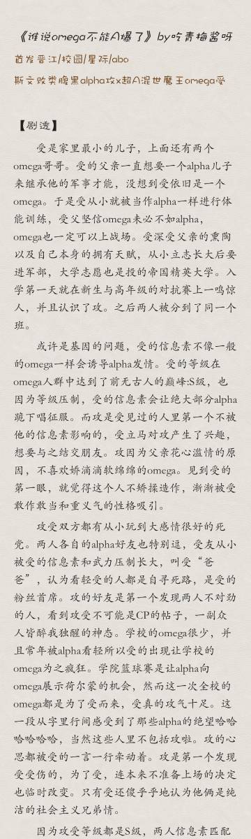 破云88章车未删减ao3