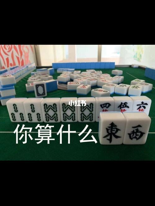 给大家做了一组麻将表情包,我太南了!