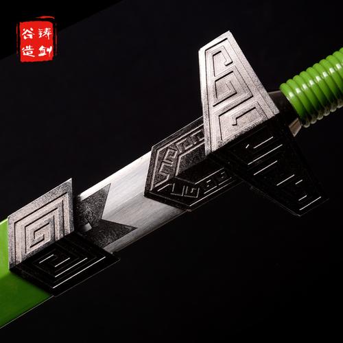 铸剑谷动漫镇妖剑108厘米仙剑奇侠传三景天武器高硬度刀剑未开刃镇妖