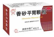 香砂平胃颗粒价格优惠|香砂平胃颗粒购买哪里有卖 说明书|香砂平胃