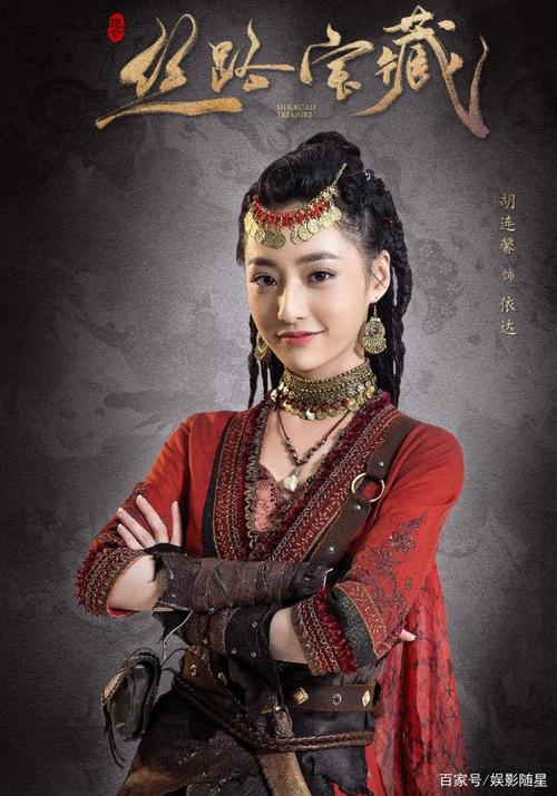 《昆仑丝路宝藏》这部剧的故事背景是从1892年清末考古学家慕文山所