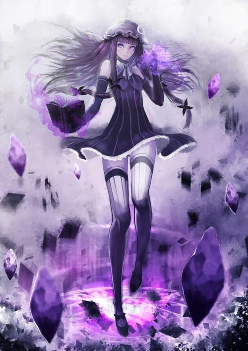 二次元 法师