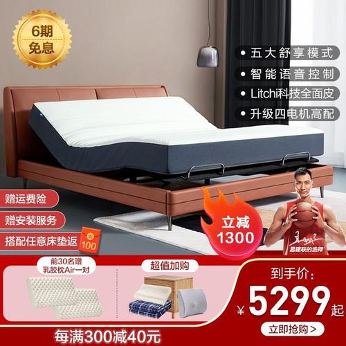 电动床好用吗?2021年12月最新电动床选购指南|不同品牌电动床推荐