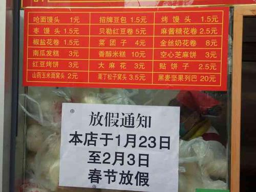 宫门口馒头(总店)-"红豆卷特别棒,馅料很足,颗颗红豆