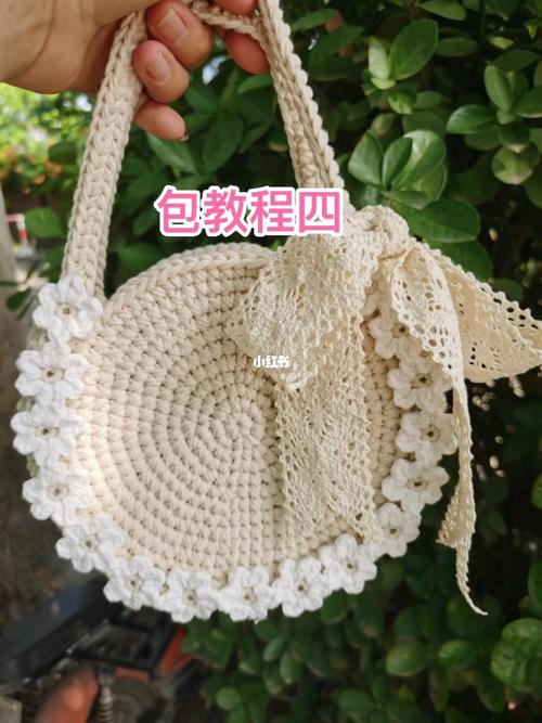 包教程四_教程_钩针_包包_钩针包包_兴趣爱好_手工