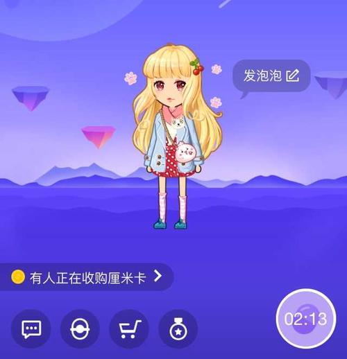 qq厘米秀头像女生