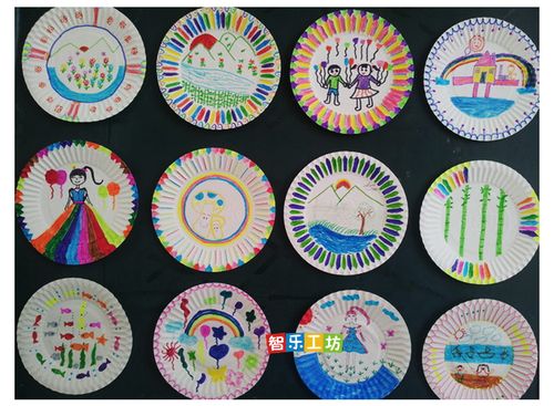 白色纸盘儿童画画手工制作一次性纸盘幼儿园手工绘画涂鸦diy材料