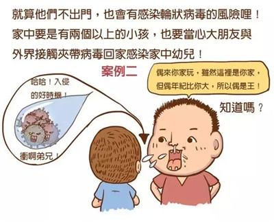 家长警惕你的双手就是轮状病毒的传染源每年夺走90万宝宝的生命