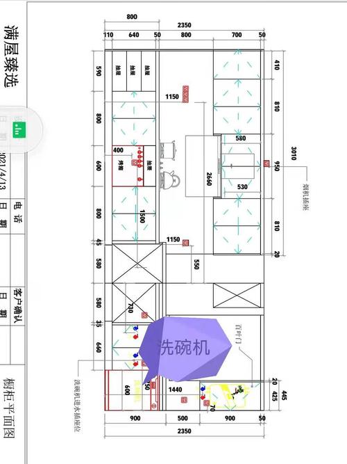 求助 厨房水电 洗碗机位置_洗碗机_水槽_厨房_橱柜_装修_家居家装