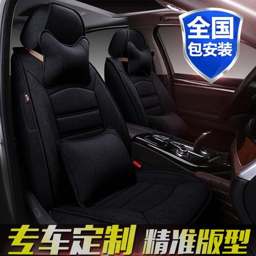 2017款crv座垫本田17款新crv专用内饰改装全包围四季通用座套坐垫